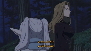 انیمه فریرن: فراتر از پایان سفر فصل ۲ قسمت ۷ زیرنویس فارسی 1080