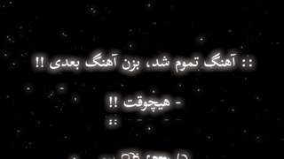 ادیتم از بلک پینک (کپ)