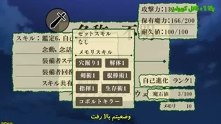 انیمه تناسخ بعنوان یک شمشیر قسمت اول با زیرنویس فارسی 360p-360p