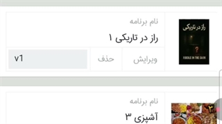 چگونه فایل نصبی برنامه را بگیریم از اپچه قسمت (آخر)