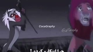 بیخیال...