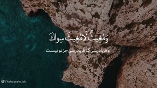 دعای علقمه