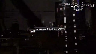 من نمیتونم گریه کنم… و اون ادمو نیازش دارم… اما نیست.