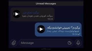 کپ چک کنید همه لطفا