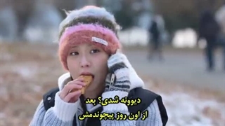 سریال دوست پسر سفارشی قسمت ۸ زیرنویس فارسی چسبیده