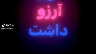 قفلیم شده...