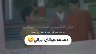 وایییییی دقیقا آموزش پرورش چطورییی