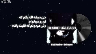 Bad desire⛓️