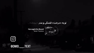 کسی اینجا فن تتلو هست؟