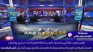 14041220: حملات ایران خسارت بسیار سنگینی به دشمنانش وارد می‌کند!