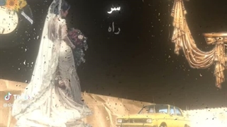 تقدیم به اقای مهدی عزیز ( امیدوار اون روزی ام که مهدی به اون کسی دوسش داره برسه )
