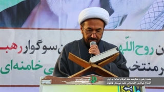 قرائت بیانیه و عهدنامه مهاجرین شهرستان دماوند توسط حجت الاسلام دکتر مبلغ