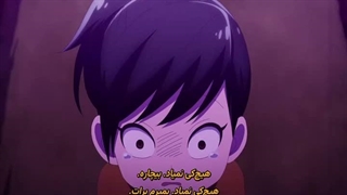 انیمه کایا چان ترسناک نیست قسمت 1 با زیرنویس فارسی