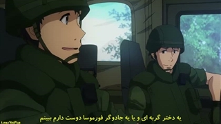 انیمه دروازه GATE  قسمت 2