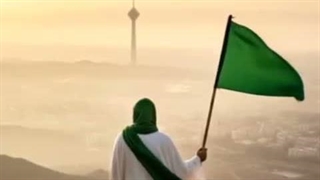 ❤️ اللهم عجل لولیک الفرج