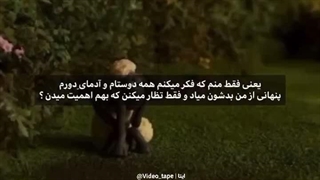 فقط منم؟