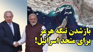 14041222: باج عجیب پزشکیان به هند در وسط جنگ!