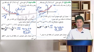 سروش جلسه دوم