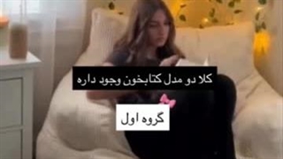 آفکورس که نوع دوم: