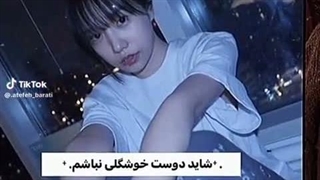 خواستم اینو بدونید