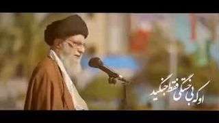 نماهنگ رو سفیدتر از خورشید به یاد رهبر شهید ملت -  بنیاد شهید و امور ایثارگران