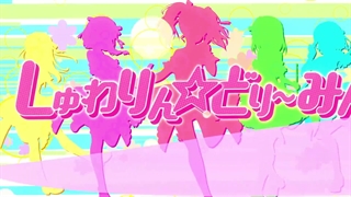 Shuwarin☆Dreaming