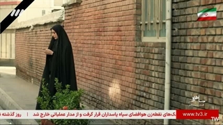 ساهره قسمت 13