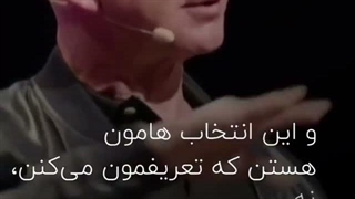 فقط میتونی به انتخاب هات افتخار کنی  چون اونا چیزهایی هستن که تو بر اساسشون عمل میکنی