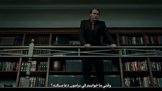 سریال هانیبال | Hannibal 2013 فصل 1 قسمت 5 با زیرنویس فارسی چسبیده