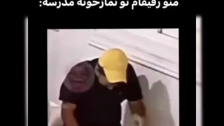 کی ازمون فیلم گرفته؟.. ⁦(⁠^⁠^⁠)⁩