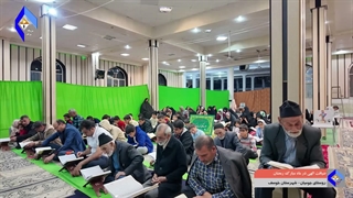 ضیافت الهی در ماه مبارک رمضان ، روستای جومیان