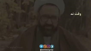 حوصله ی تحقیق نداری شایعه را بازگو نکن _ یک درس ازدین اسلام از زبان یک شخص معتبر