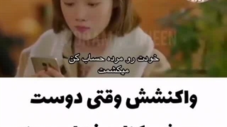 وای مردممممممم از خنده