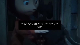 ★تنهانیستم★