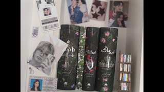 MY LIBRARY