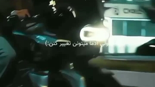 میکس وارث غیر ممکن