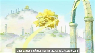 انیمه Frieren(فریرن، فراتر از پایان سفر)فصل ۱ قسمت ۴