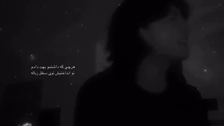 هرچی که داشتمو بهت دادم، تو انداختیش توی سطل زباله...