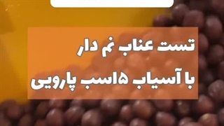 آسیاب عناب نم دار با دستگاه آسیاب اسوه صنعت