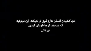 توکیو غول کن کانکی