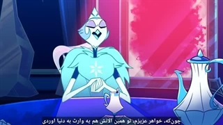 هلوواباس / Helluva Boss فصل دوم قسمت چهارم