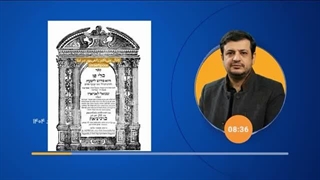 14041228: یهود خودش را برای ظهور منجی خود آماده می کند!