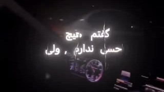 فکر کنم برات ی ایستگاه موقت بودم :)