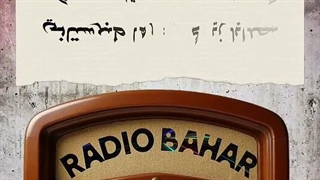 ذهن فاجعه ساز