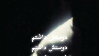 لیریک فارسی اهنگ Lover از هیونجین استری کیدز (ادیت خودم) کپ...