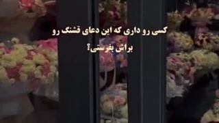 عیدتون مبارکککک⁦⁠♡
