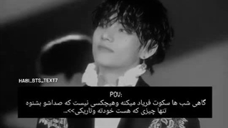 کی بیداره؟ بیاین حرف بزنیم