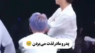BTS fun  بی تی اس