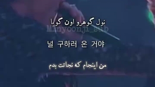 بی تی اس