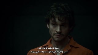 سریال هانیبال | Hannibal 2013 فصل 1 قسمت 13(آخر) با زیرنویس فارسی چسبیده